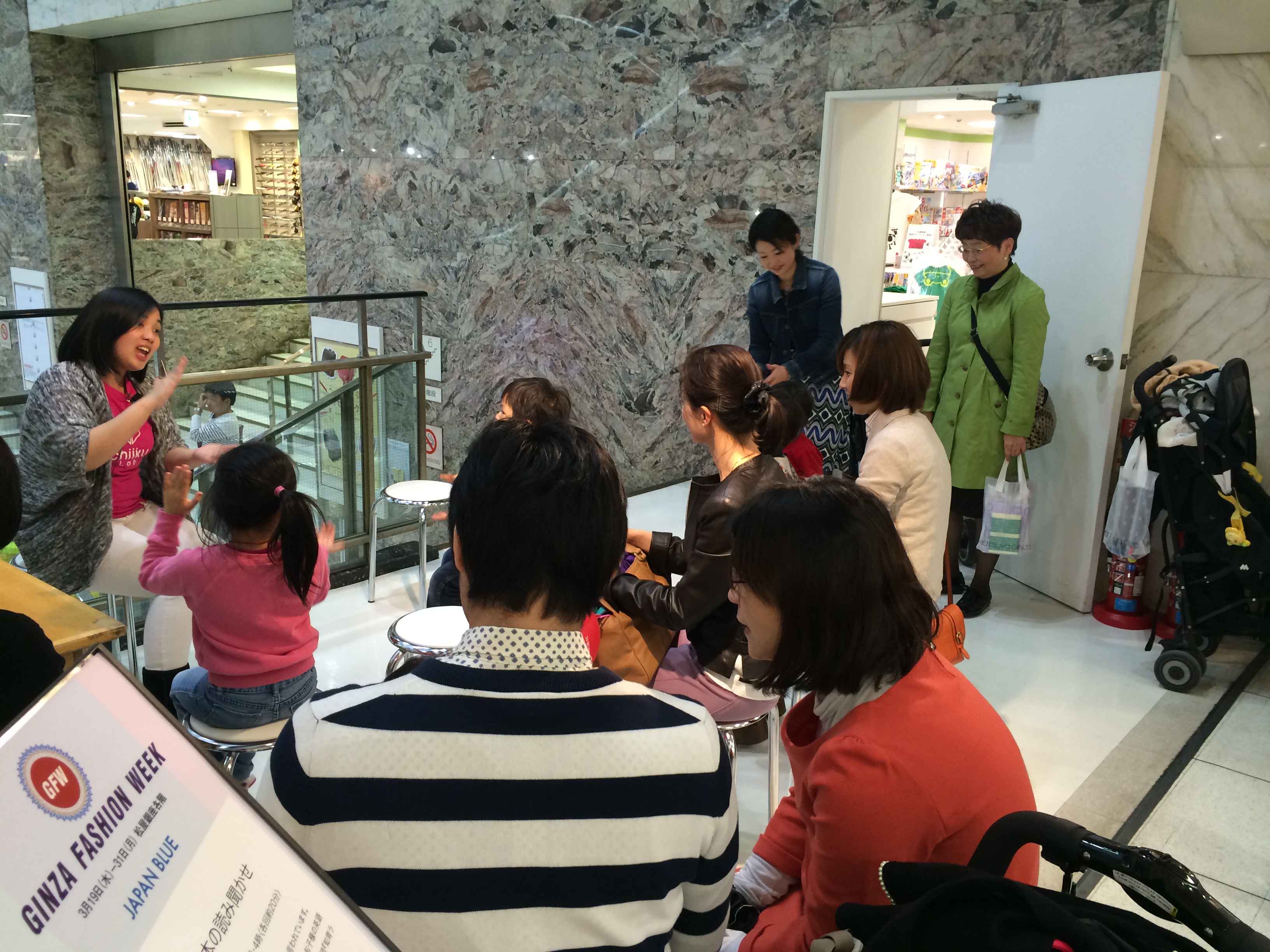 Matsuya Ginza