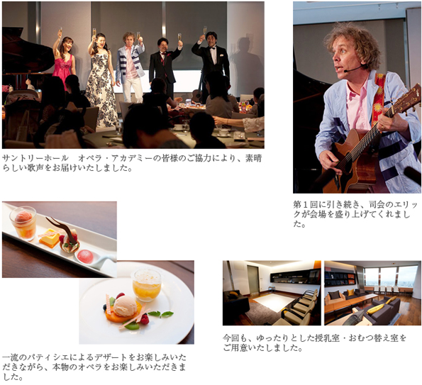 「3歳までの知育コンサート」BRAVO!オペラへ行こう! 「3歳までの知育コンサート」BRAVO!オペラへ行こう!