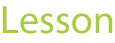 レッスン レッスン